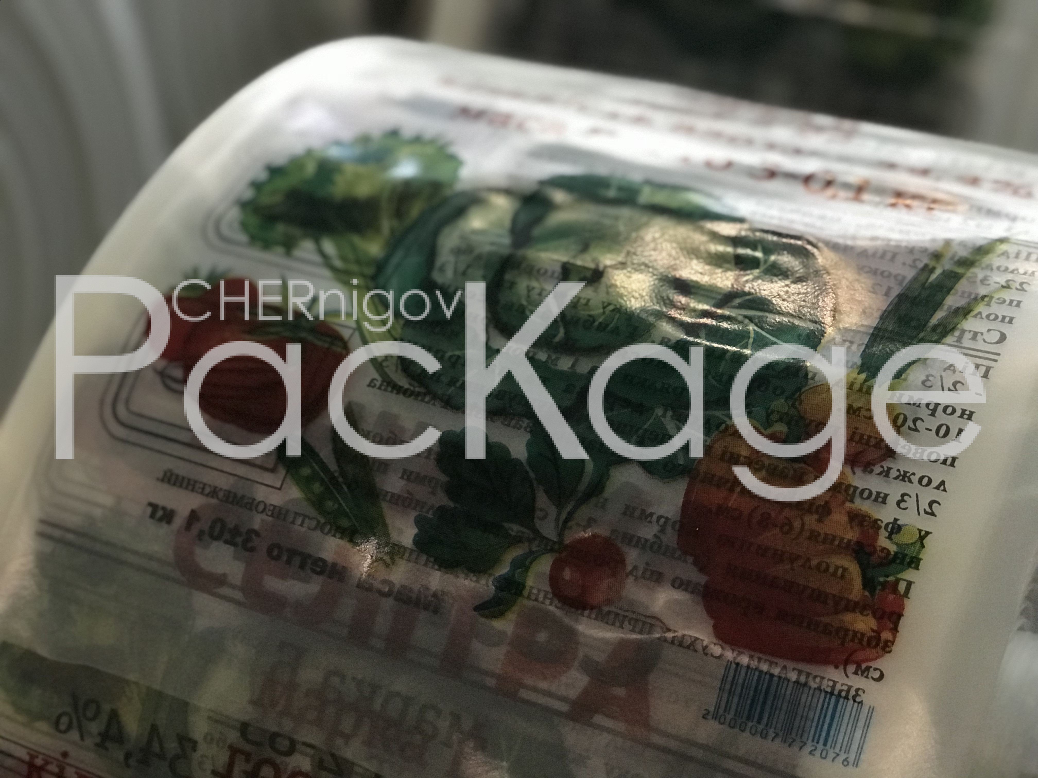 Пакеты фасовочные оптом Chernigov Package - Photo IMG_3587