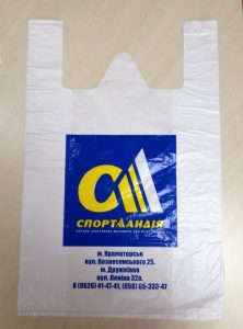 Секрет изготовления упаковки из полиэтилена Chernigov Package Photo 0