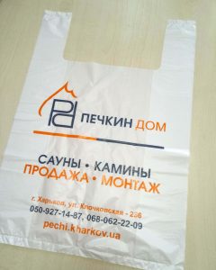 Изготовление упаковки. Полиэтиленовые мешки Chernigov Package Photo 0